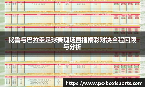 博喜体育官方网站