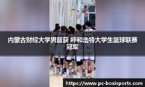 博喜体育官方网站